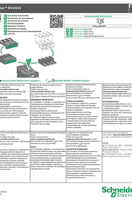 schneider施耐德TeSys BV4_GV4 - 连接附件